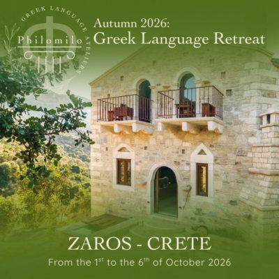 Greek Language Retreat Autumn 2026 Zaros, Crete