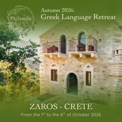 Greek Language Retreat Autumn 2026 Zaros, Crete