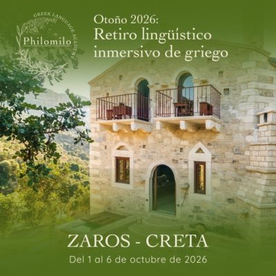 Retiro de Lengua Griega – Octubre de 2026 en Zaros, Creta | Aprende griego • Ama Creta