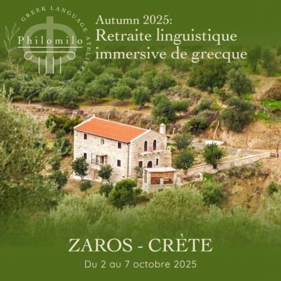 Retraite linguistique immersive de grecque - Crète: Zaros Octobre 2025 | Apprenez le Grec