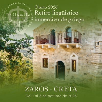 Retiro de Lengua Griega – Octubre de 2026 en Zaros, Creta | Aprende griego • Ama Creta